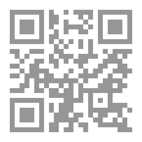 Qr Code الجماعات الإجرامية المنظمة في القانون الجنائي الدولي