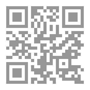 Qr Code الشامل في فقه الإمام مالك