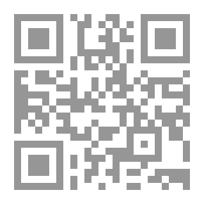 Qr Code تسيير الموارد البشرية (مفاهيم أساسية وحالات تطبيقية)