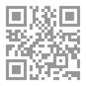Qr Code حواشي الشرواني وابن القاسم العبادي على تحفة المحتاج بشرح المنهاج لابن حجر الهيتمي