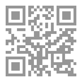 Qr Code التهذيب في فقه الإمام الشافعي