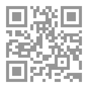 Qr Code سد الذرائع في مسائل العقيدة على ضوء الكتاب والسنة الصحيحة