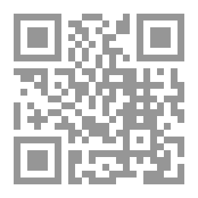 Qr Code الديباجة في علم الحديث