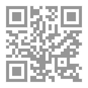 Qr Code قل ولا تقل - جـ1