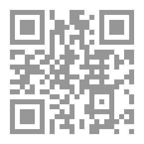 Qr Code دراسات فى تاريخ الأندلس الإقتصادى `الأسواق التجارية والصناعية فى الأندلس` فى عصر الخلافة الأموية والخلافة الموحدية`