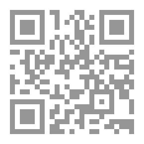 Qr Code القول المبين في مختصر المادة الطبية والاقربازين
