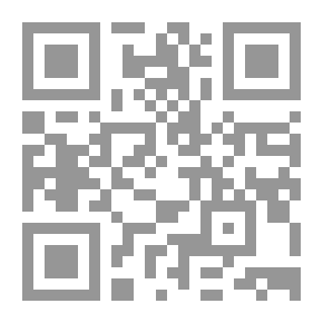 Qr Code فضائل أمير المؤمنين علي بن أبي طالب من خلال حديثي العترة وباب المدينة