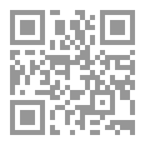 Qr Code The Arab Journal Of Child Information And Culture, Volume 4, P. 16