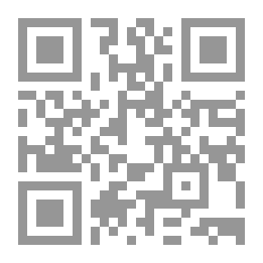 Qr Code قاضي الصلح وضابط الرعية