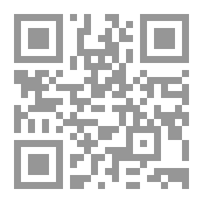Qr Code زواج أميرة