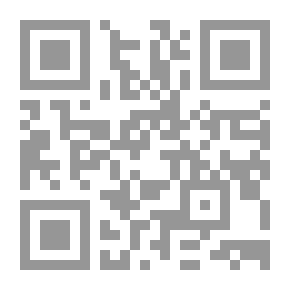 Qr Code دراسات في أصول الاستنباط