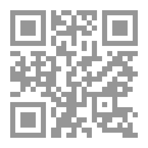 Qr Code عمروني فأعطى اسماً - نظرة إيمان إلى الحرب اللبنانية