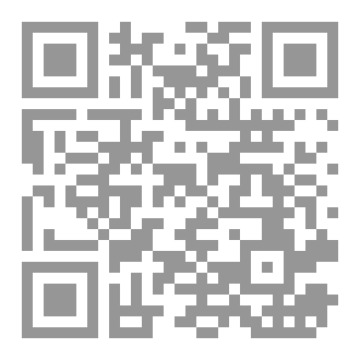 Qr Code خلف أسوار سلڤاهو