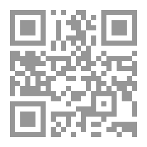 Qr Code تحرير المسائل طبقاً لفتاوى ولي أمر المسلمين الإمام السيد علي الحسيني الخامنئي