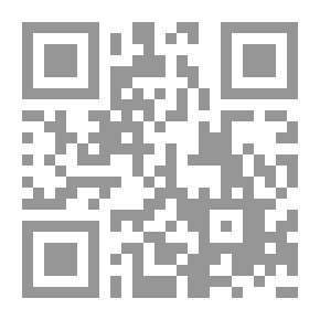 Qr Code Karbala In The Past Eras