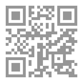 Qr Code دليل المنظمات الدولية
