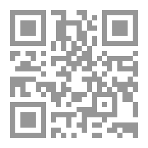 Qr Code نفحة المسك الداري لقارئ صحيح البخاري