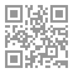 Qr Code الجمع بين الصحيحين - البخاري ومسلم #2