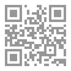 Qr Code موافقات الأحكام والحكمة