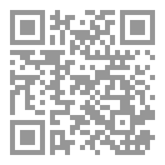 Qr Code كشف الخبايا