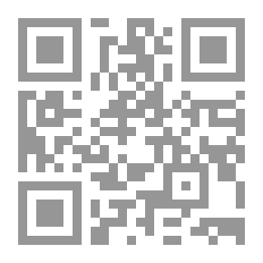 Qr Code المبسط فى شرح نظام المرافعات الشرعية فى المملكة العربية السعودية