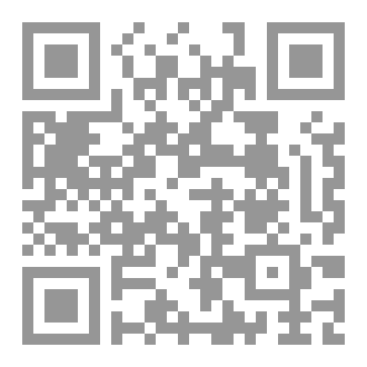 Qr Code الجور والفجور