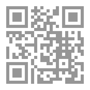 Qr Code المواجهات مع أهل