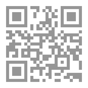 Qr Code Mediator In Public International Law Part 4 (International Organizations)