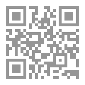 Qr Code على نهج محمد صلى الله عليه وسلم (إعادة التفكير في الإسلام في العالم المعاصر)