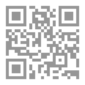 Qr Code جامع الاصول - الجزء الرابع