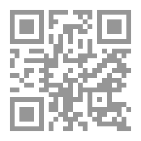 Qr Code الأحوال الشخصية على المذاهب الإسلامية الخمسة