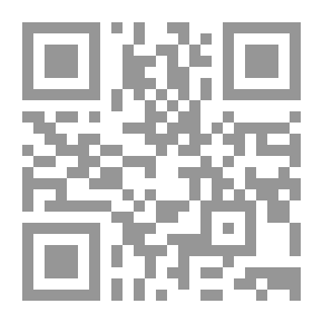 Qr Code أحكام المسألة والاستجداء في فقه الإسلامي (حكم التسول)