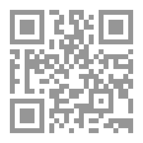 Qr Code كائن شرس ينمو داخلي