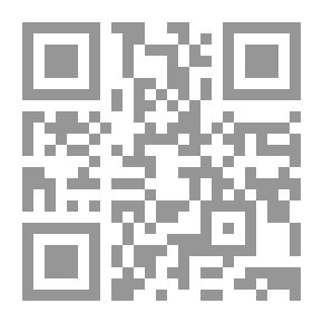 Qr Code أين السلطة العلمية ؟