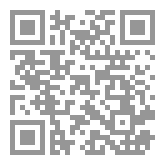 Qr Code التاريخ الحي لسيناء الشيخ يحيى محمد إبراهيم عطية الغول