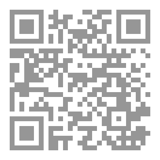 Qr Code الخمسين