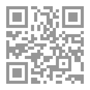 Qr Code الموازنة بين منهج الحنفية ومنهج المحدثين في قبول الأحاديث وردها
