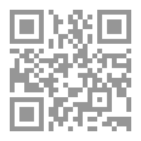 Qr Code الشمس المشرقة ج1