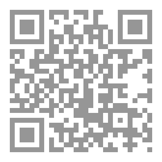 Qr Code من القراءة إلى الكتابة؛ منهاج لمتعلمي العربية من وارثي اللغة - المستوى المتوسط والمتقدم ج1   From Reading to Writing- Volume1