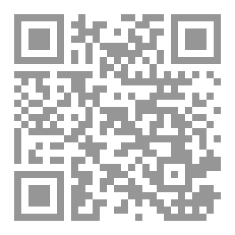 Qr Code حكايات بابا نويل المدهشة