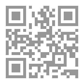 Qr Code Al-Azhar Sheikhs 4