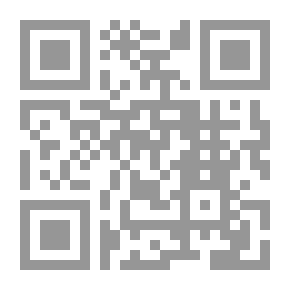 Qr Code المقتضب - ج 2