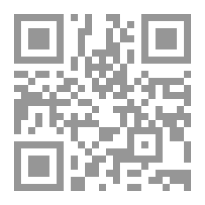 Qr Code رماح للبحوث والدراسات ع 36