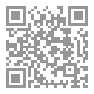Qr Code بلاغة التواصل في المناظرة: دراسات بلاغية حجاجية