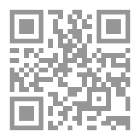 Qr Code وعجلت اليك لترضى