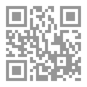 Qr Code هداية السالك إلى المذاهب الأربعة في المناسك
