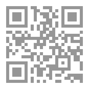 Qr Code نظرية العقد فى الفقه الإسلامى
