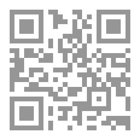 Qr Code العرب والقرن الأفريقي ؛ جدلية الجوار والانتماء