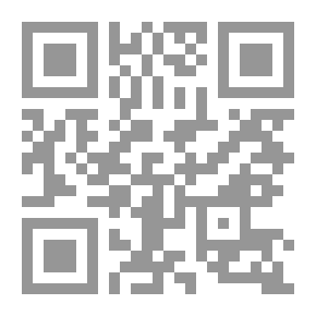 Qr Code الوافي بالمعلقات ؛ قراءة حديثة لخطابها الشعري وتاريخها