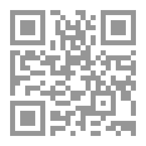 Qr Code هذه رسالات القرآن: فمن يتلقاها!؟ (من القرآن إلى العمران #5)
